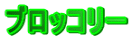 ubR[