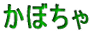 ڂ