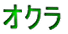 IN