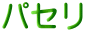 pZ