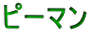 s[}