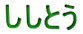 Ƃ